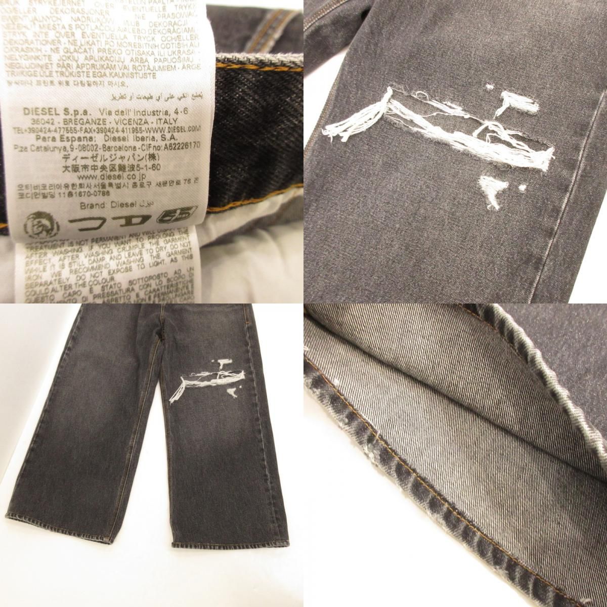 姫路東店】 中古 DIESEL | ディーゼル デニムパンツ RELAXED JEANS D 