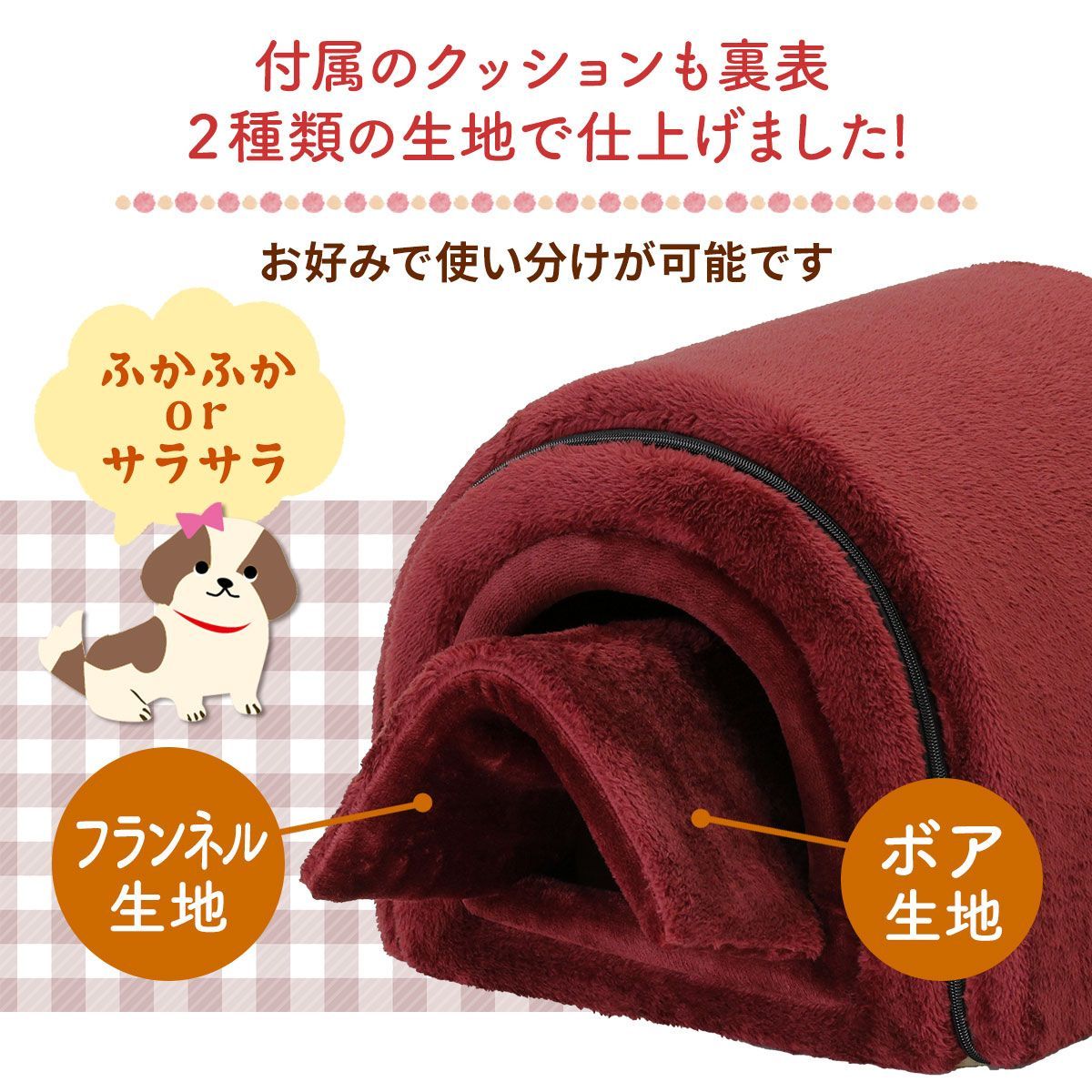 PetStyle ドーム型 犬 猫 ハウス ベッド マット ペットベッド ドームハウス 冬用 折りたたみ 猫ハウス 犬ハウス 室内 冬 ふわふわ 暖か おしゃれ ペットハウス Mサイズ