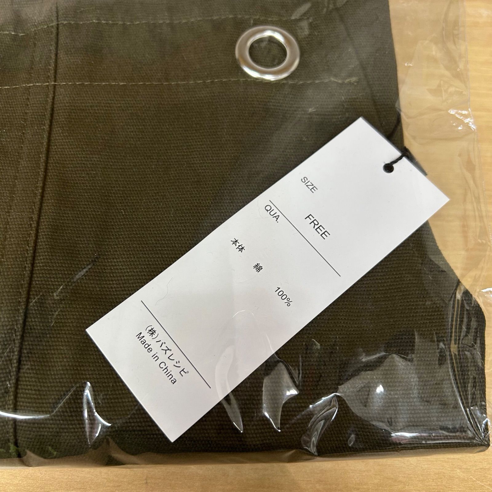 リュウジのバズレシピ オリジナルエプロン 糀谷店 - メルカリ