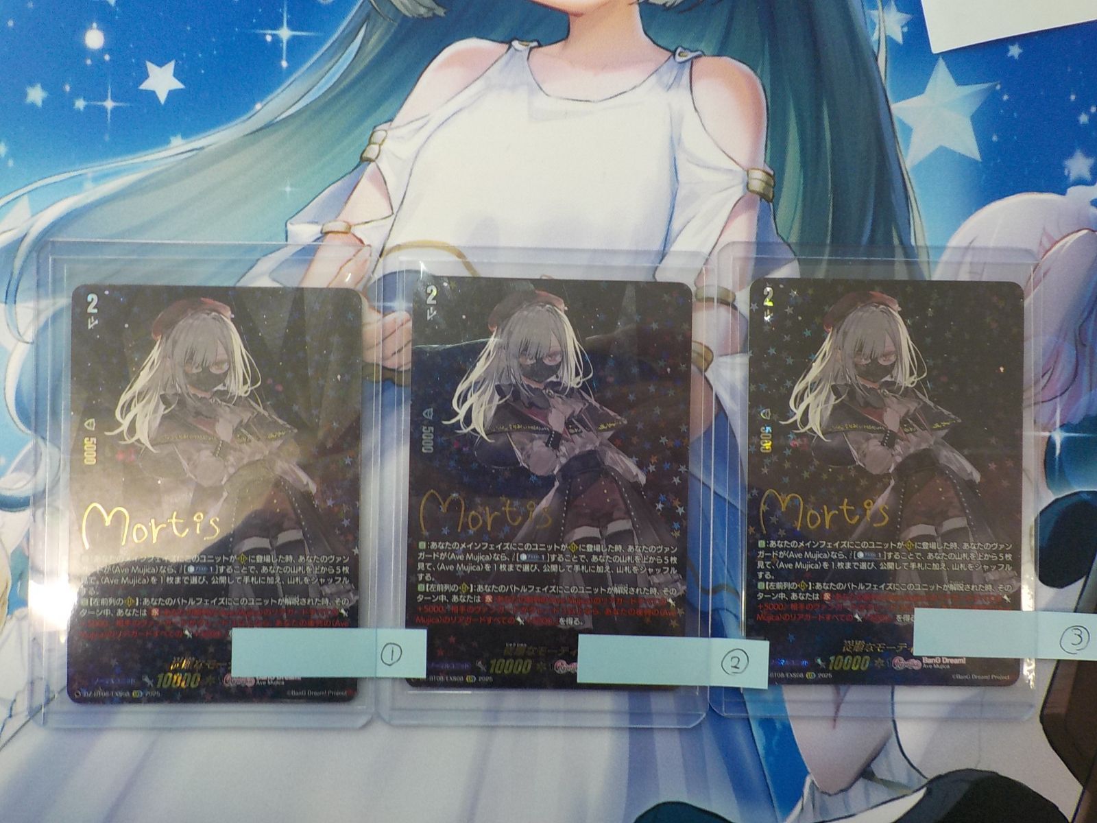 ヴァンガード 従順なモーティス EXS ③ - メルカリ