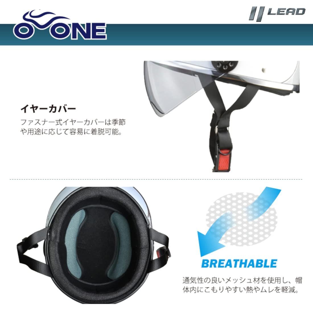 リード工業(LEAD) バイク用ハーフヘルメット O-ONE(オワン) ブラック