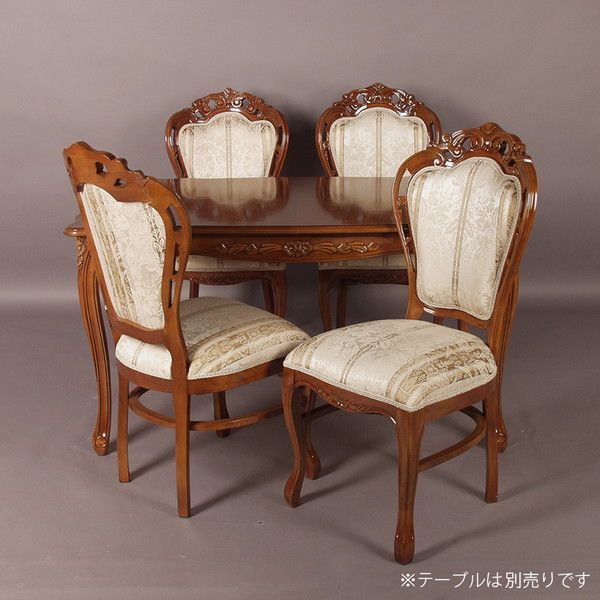 ダイニングチェア 反毛皮 疲れにくい おしゃれ 北欧風ブラウン4脚