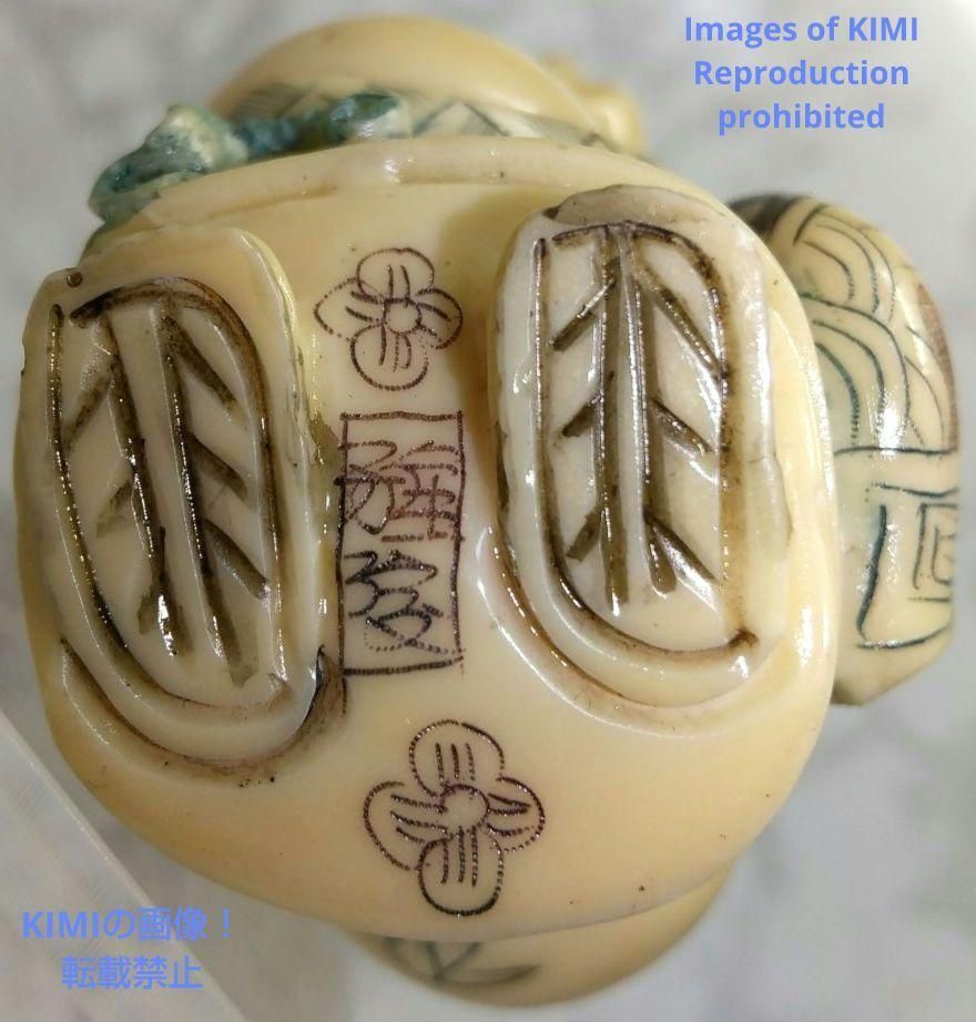 置根付 布袋 Budai Hotei 七福神 極細工 在銘 雅俊 Netsuke 東洋彫刻