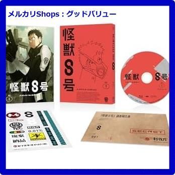 新品未開封☆ 『怪獣8号』Vol.1 通常版 [Blu-ray] - メルカリ