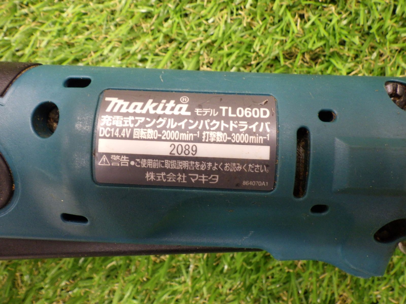 インパクトドライバ TL060DZ