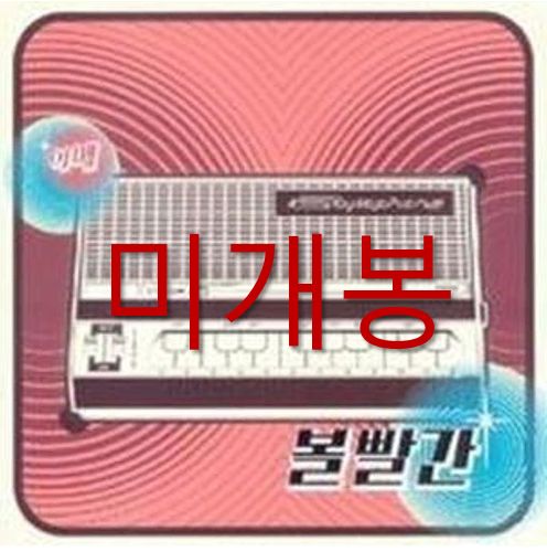 今年も大人気！ レッドチーク ー 2 家 ナイトメイト CD