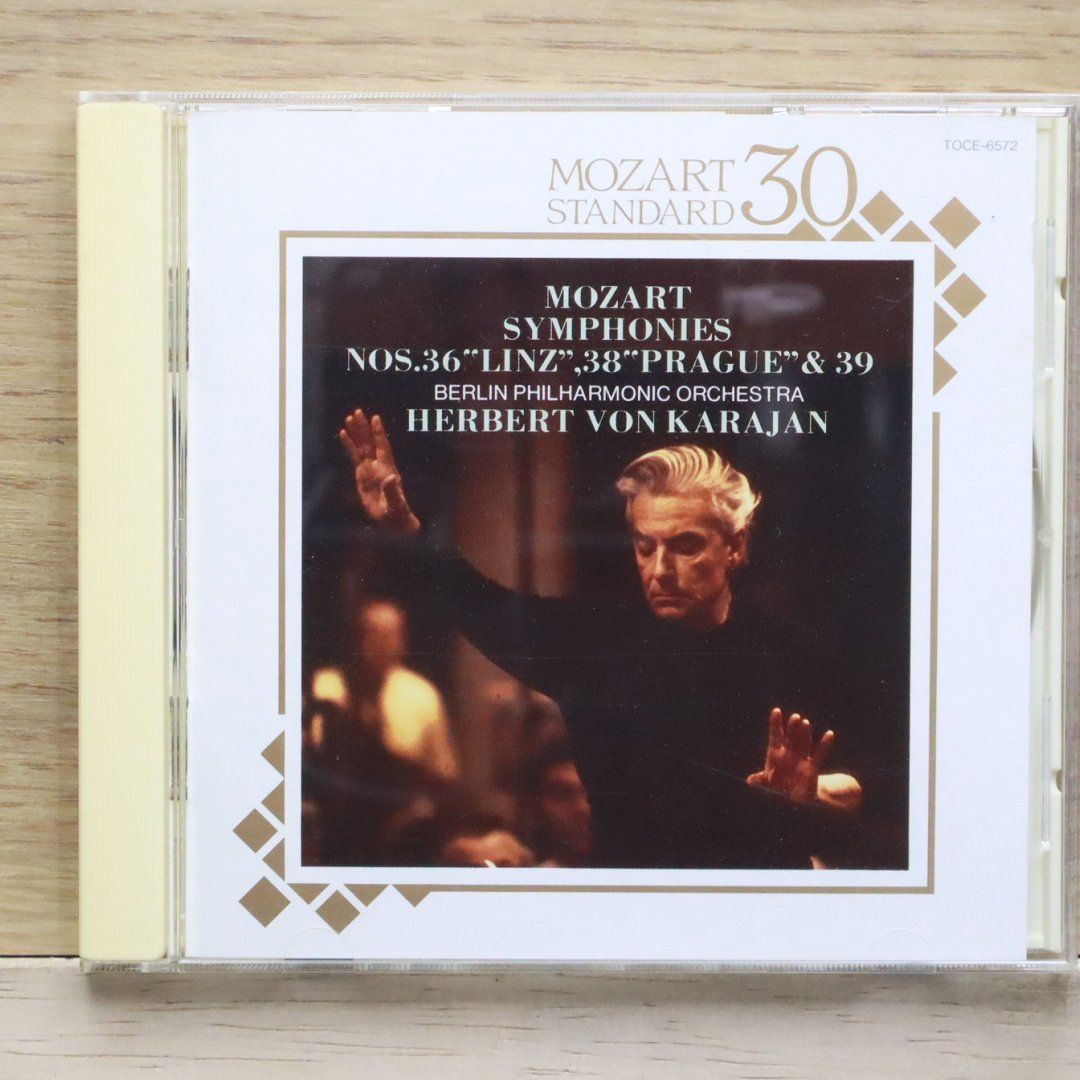 ベルリンフィルハーモニー：125周年自主制作CD集 ベルリン・フィルハーモニー管弦楽団（ベルリンフィル