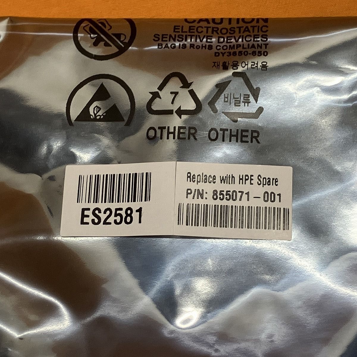 光トランシーバー HPE