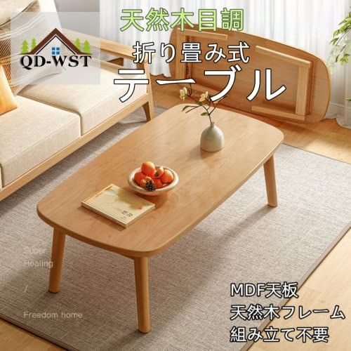 天然木フレーム 丸角