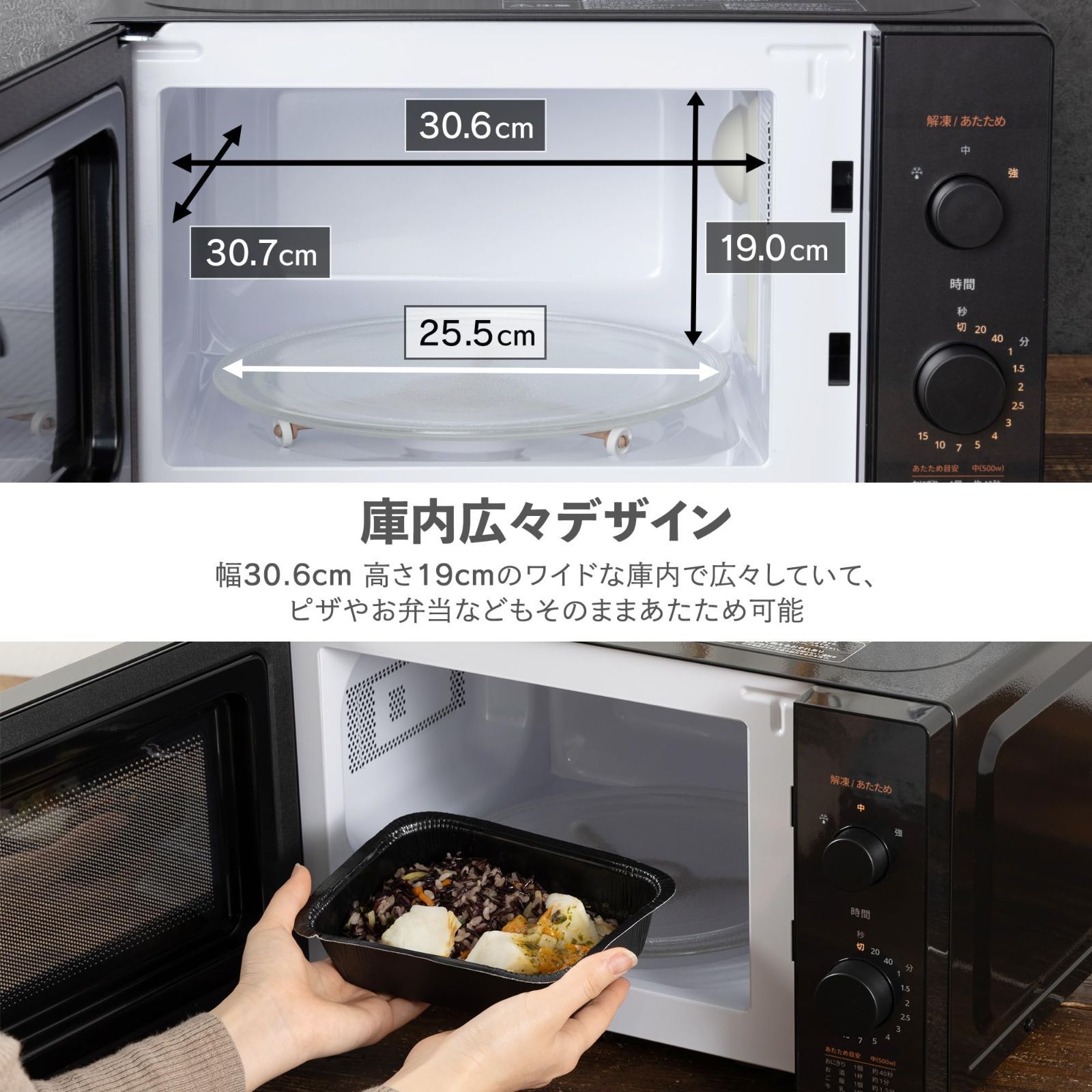 大人気 単機能 光るダイヤル式 ターンテーブル 全国対応 簡単操作 17L 一人暮らし|家庭向|お年寄り CF-AM202-BK 電子レンジ メーカー2年 ブラック コンフィー COMFEE ヘルツフリー