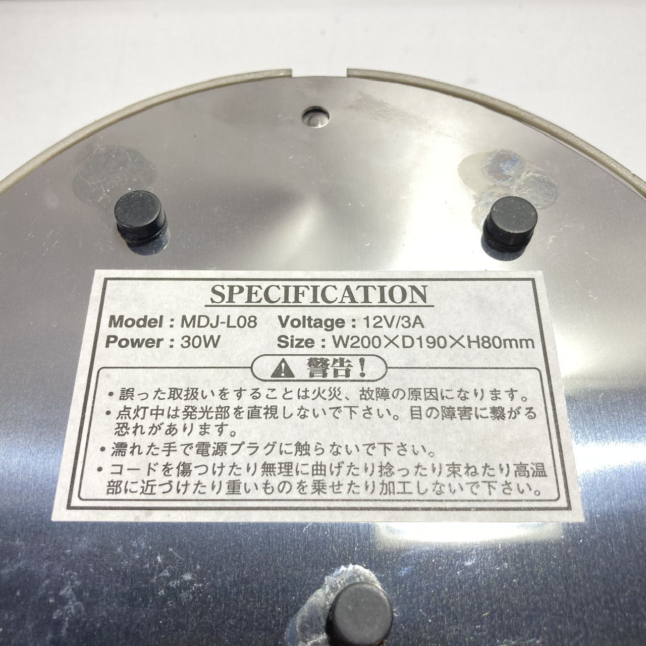 ムーンパールライト LEDライト