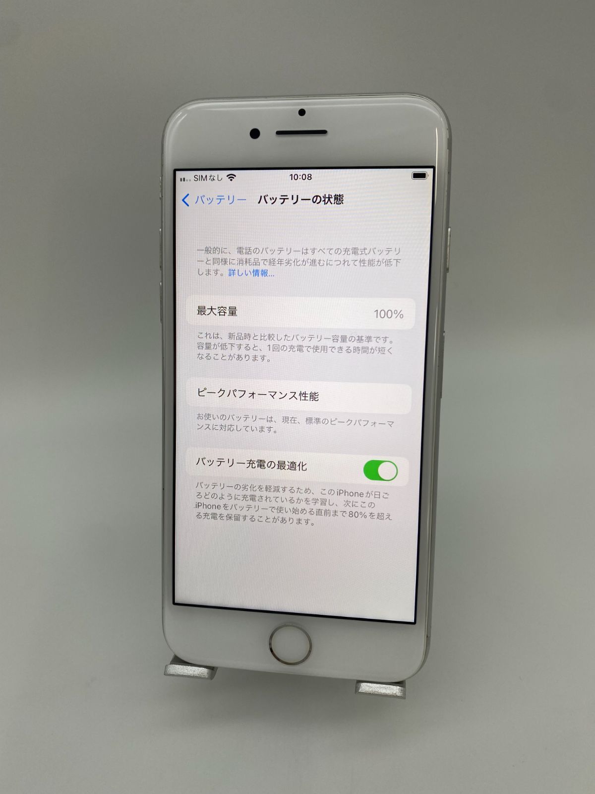 iPhone7 128GB シルバー/シムフリー/新品バッテリー100%/新品おまけ