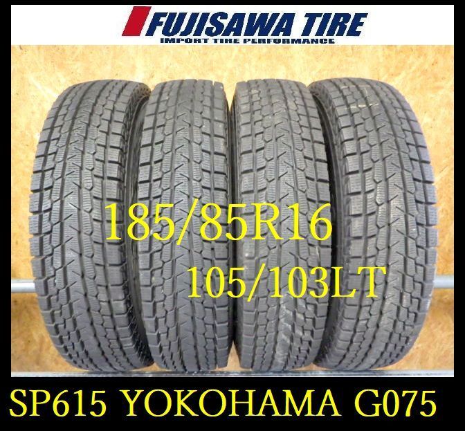 SP615 F ● ● 造 約8.5部山●YOKOHAMA ICE GUARD G075●185 85R16 105 103LT●4本