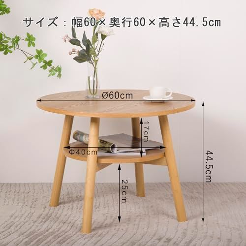 多機能 木色