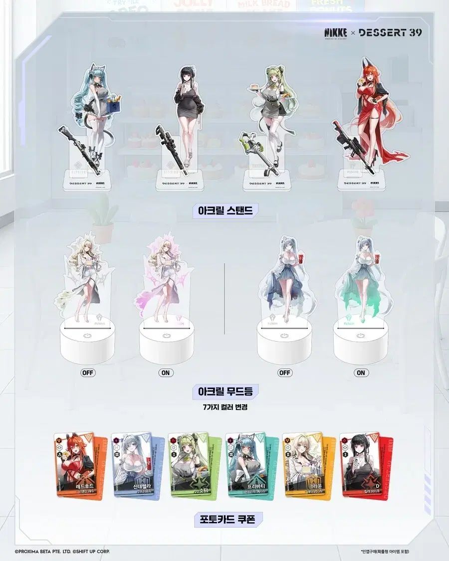 勝利の女神：NIKKE(ニケ) デザート 39 対応する D アクリル スタンド