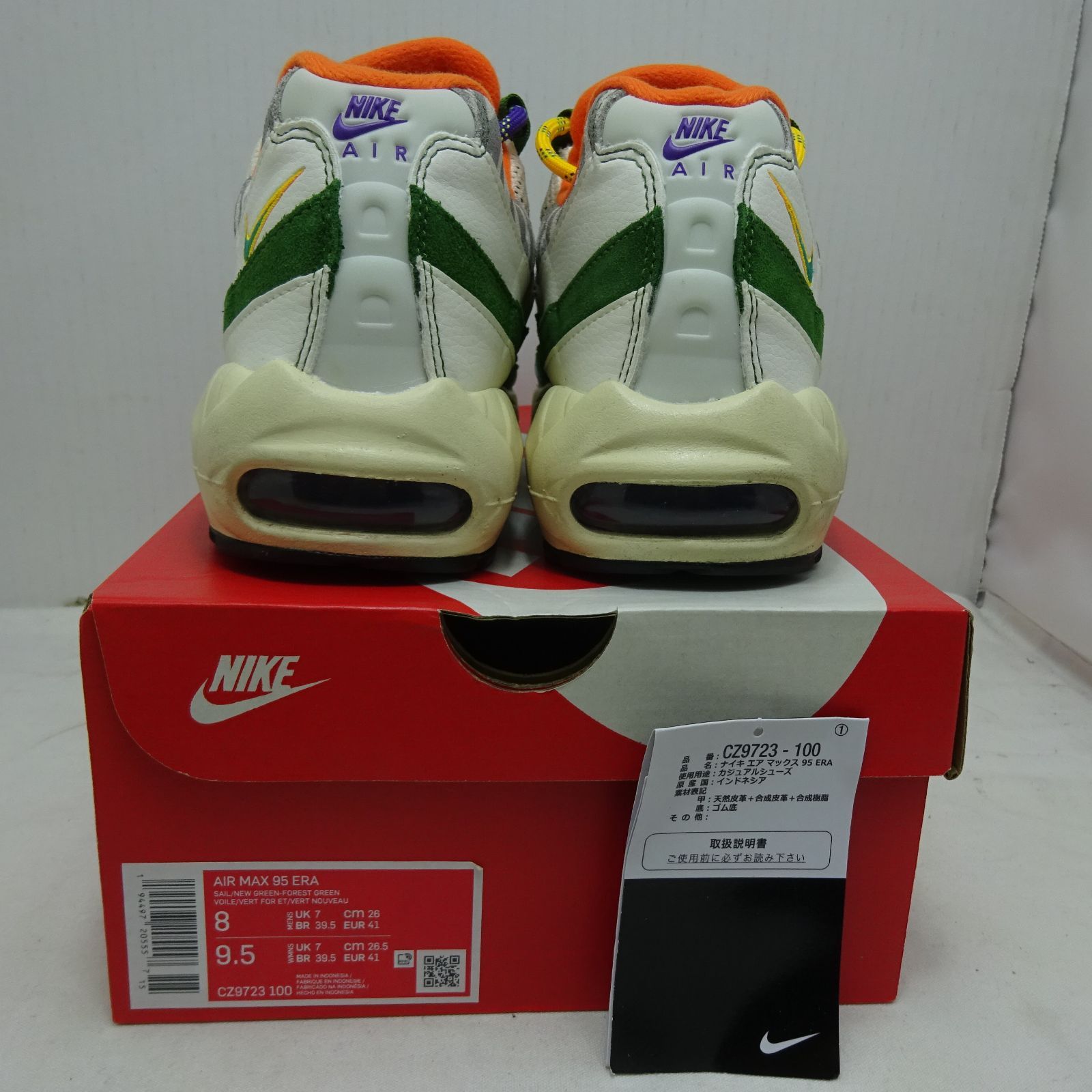 Nike Air Max 95 ERA セイル/ニューグリーン・フォレスト 楽天市場】【 NIKE AIR MAX 95 'ERA' / SAIL NEW GREEN FOREST