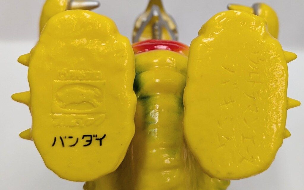B-CLUB 復刻怪獣シリーズ ブルマァク バキシム 黄成型 1892