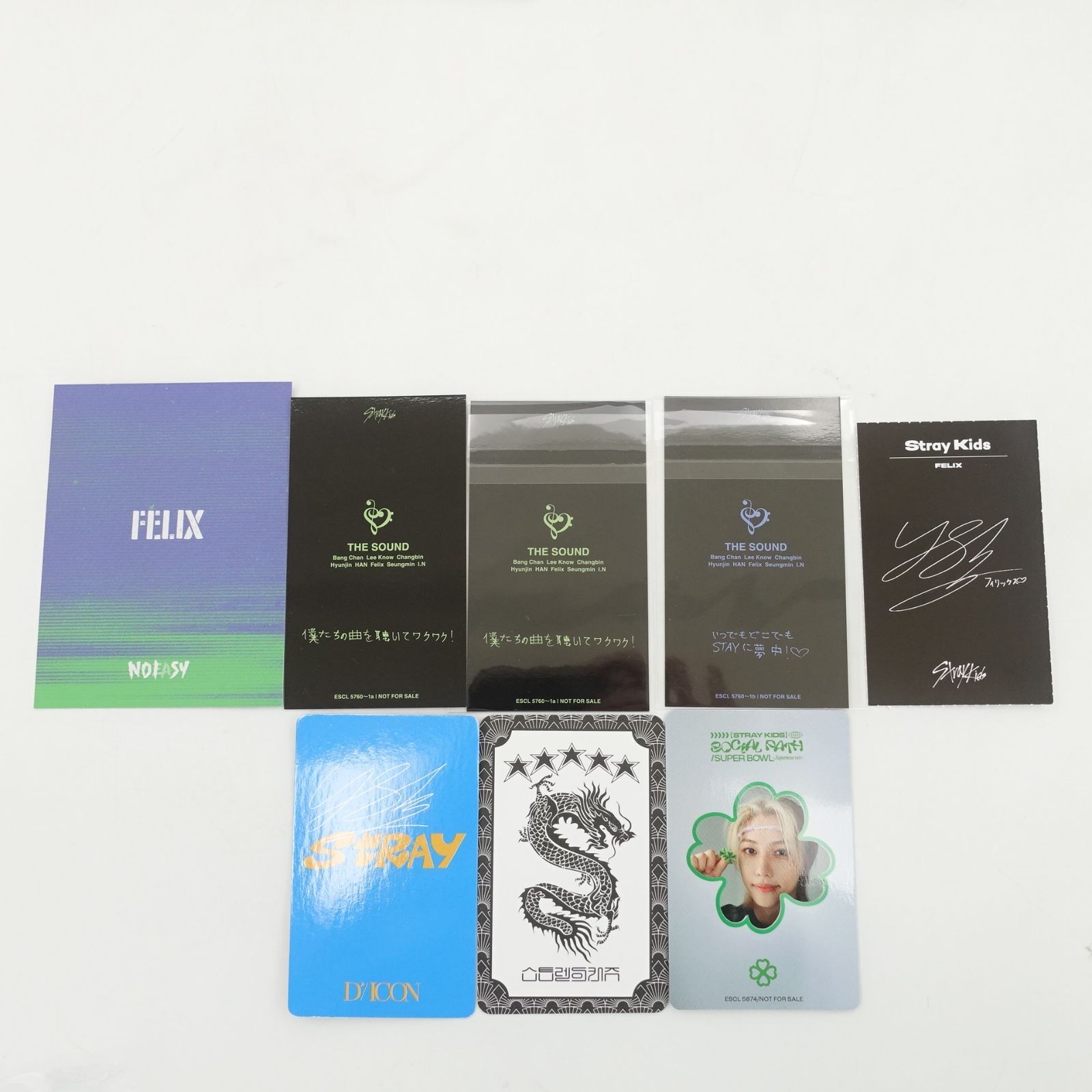Stray Kids フィリックス GIANT FC盤 CD アルバム THE SOUND