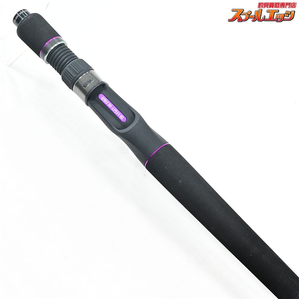 XH ビックベイト