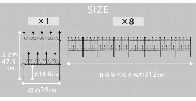 オールドシャトーフェンス スティックタイプ