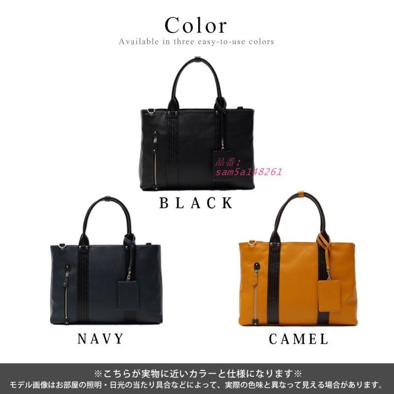 ファスナー付き