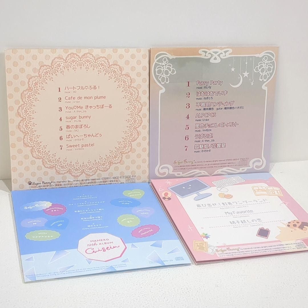 まめこ ふわらぶあにまる