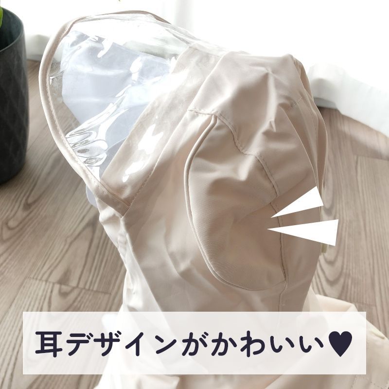 アウター ドッグウェア