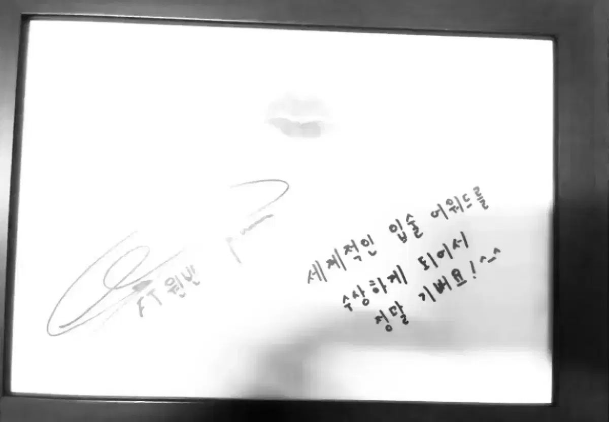 【雷市場（ポンジャン）商品韓国直送】 FT Island ウォンビン(WONBIN) リップスアワード サイン