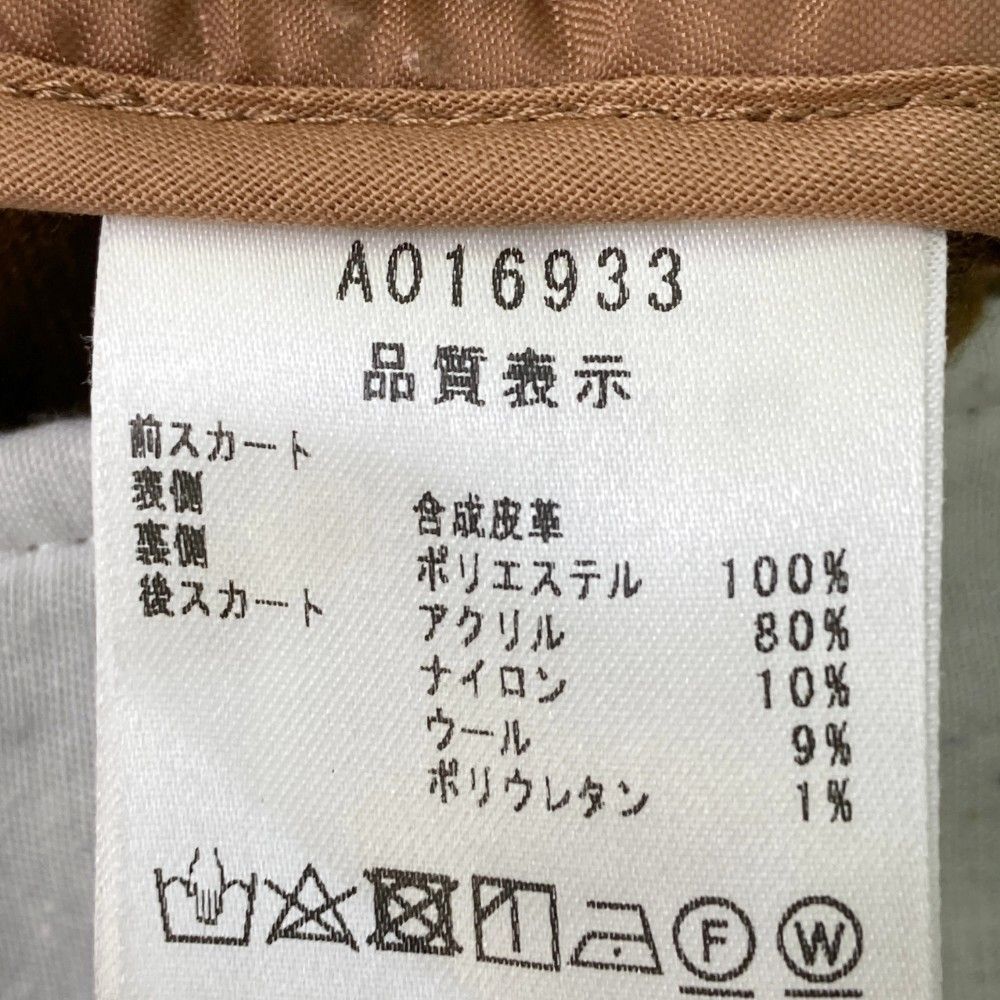 サイズ：36 ARCHIVIO アルチビオ 切替 スカート ブラウン系