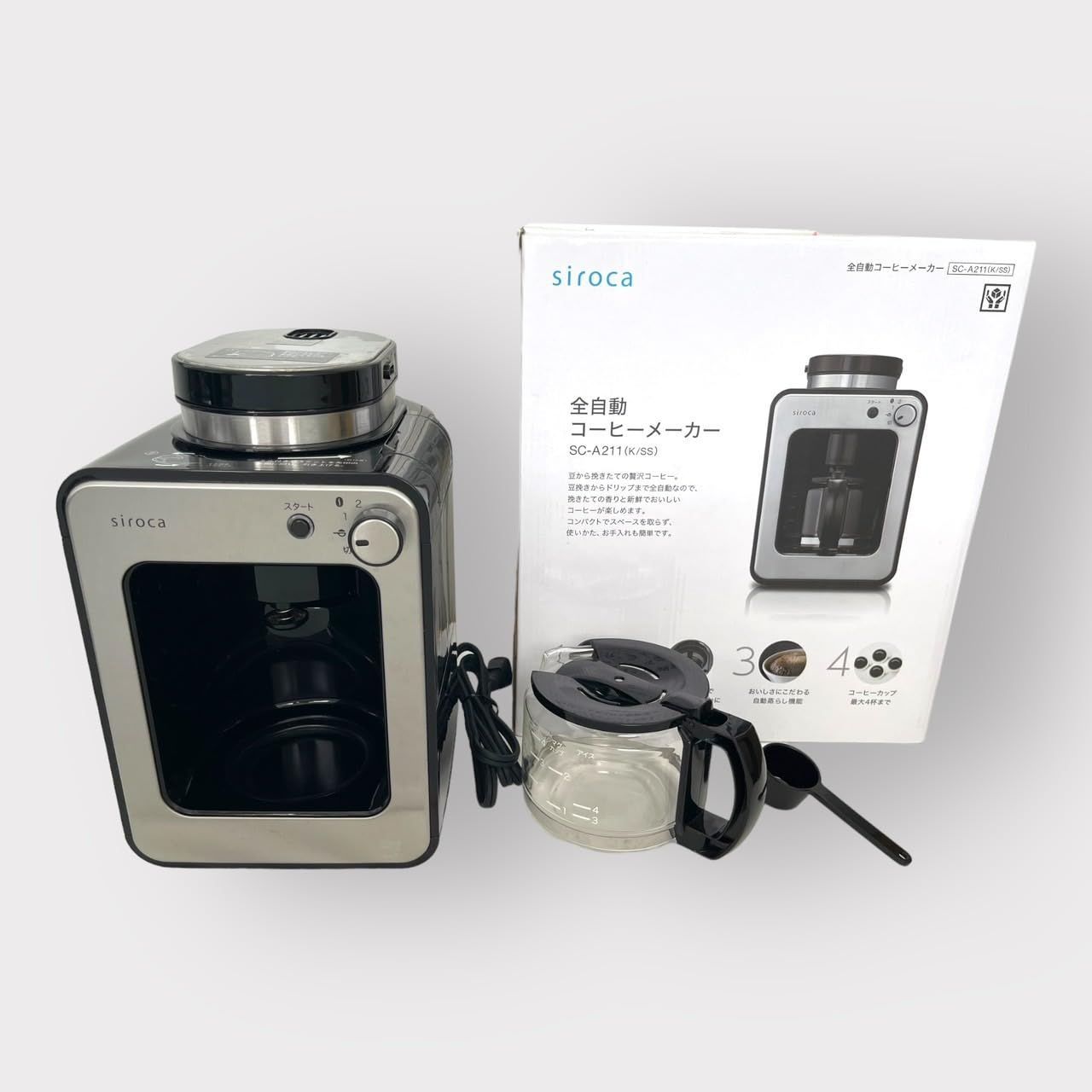 シロカ 全自動コーヒーメーカー アイスコーヒー対応 ミル2段階 豆/粉両