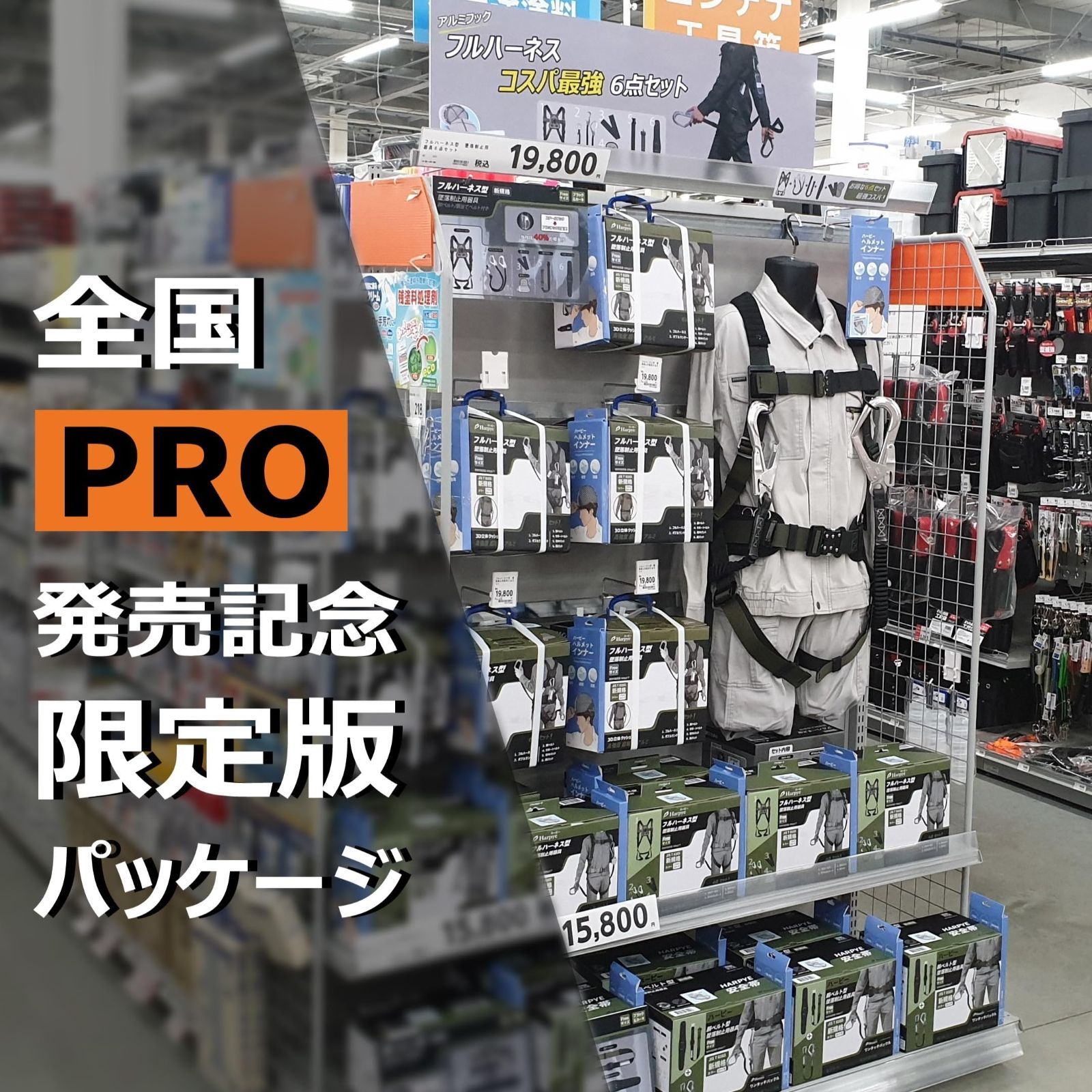 ダブルランヤード 2丁掛け
