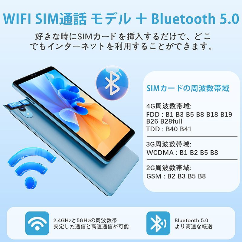 Avid Pad S30 Android Tablet　L1対応　8.68インチ 8.68インチ格安タブレット「AvidPad S30」 【Android14】 - YouTube