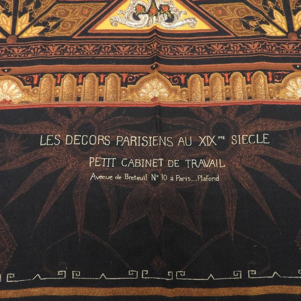 箱付超美品 ルイヴィトン LOUIS VUITTON ヴィンテージ Les Decors
