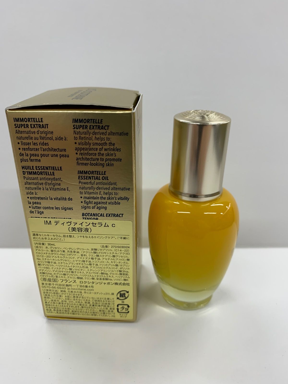 【新品未使用品】ロクシタン イモーテル ディヴァイン セラム 30ml イモーテル ディヴァインセラム 30mL｜スキンケア｜ロクシタン