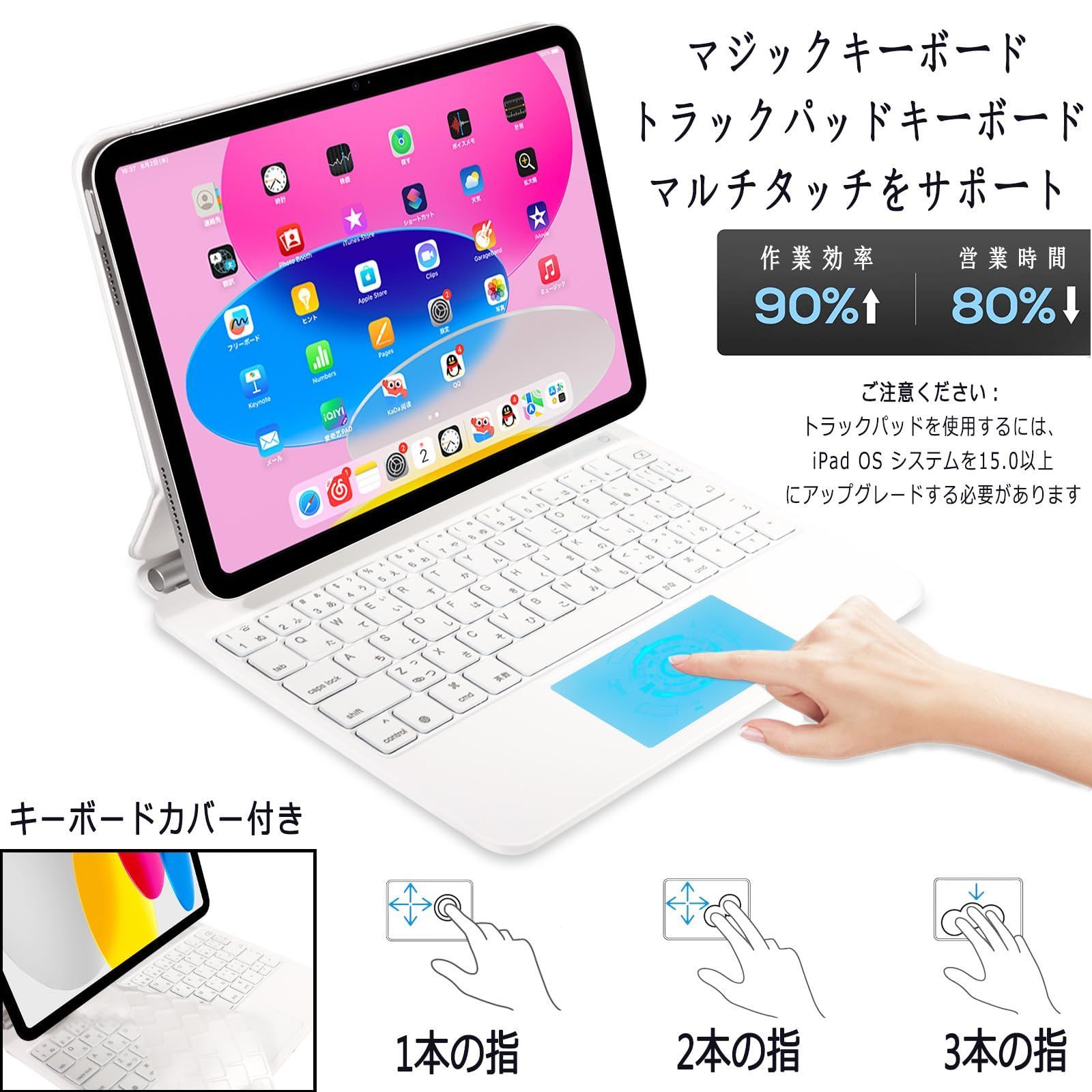 【数量限定】10.9インチ 第10世代 2022 （ A2696 iPad A2757 A2777 日本語配列マジックキーボード ）キーボードケース  Magic Smart EAMPANG Keyboard タブレットキーボード付きケースカバー【日本語取扱説