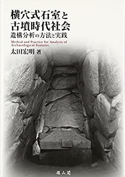 墜落JKと廃人教師 DVD