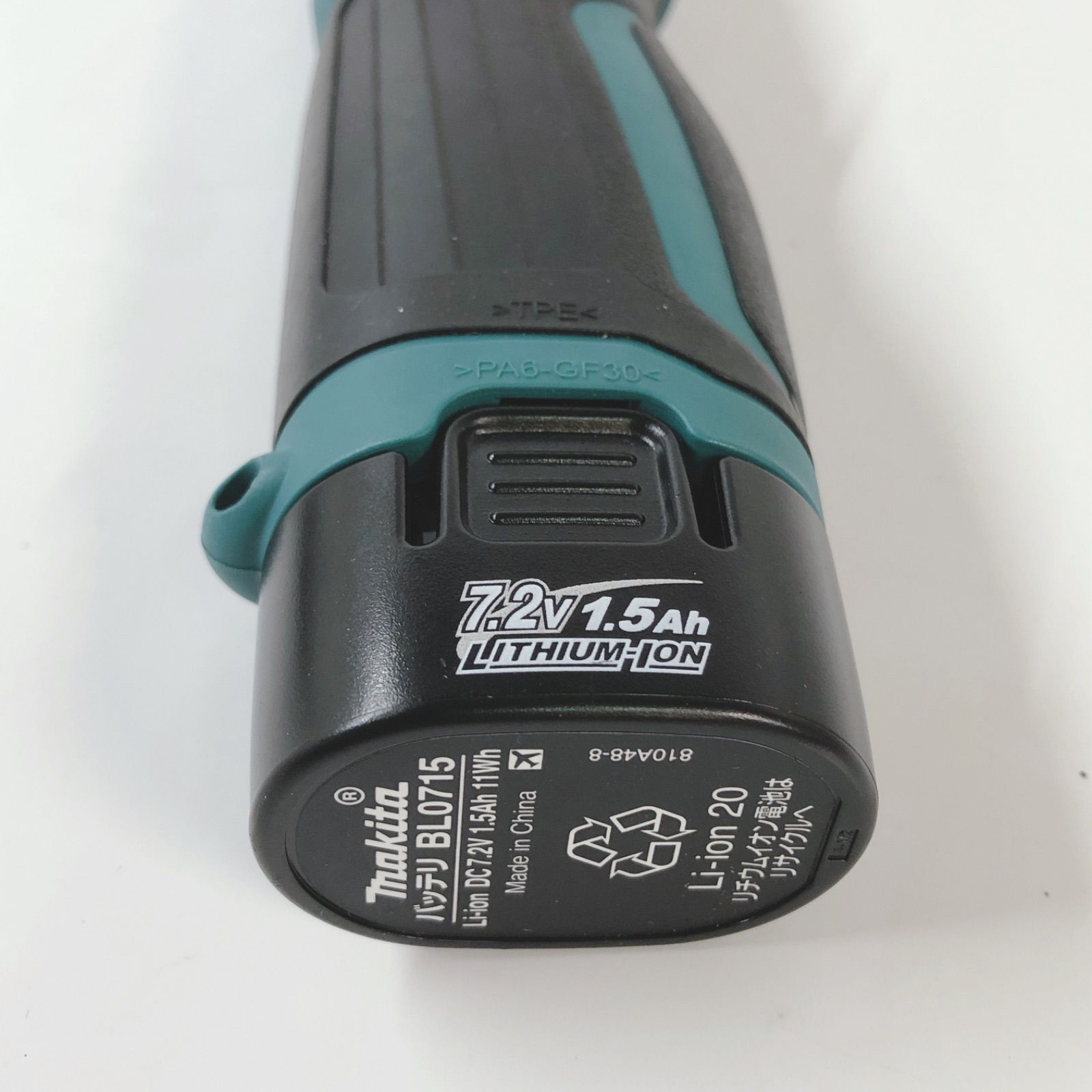 マキタ makita 充電式ペンインパクトドライバ TD022DSHX