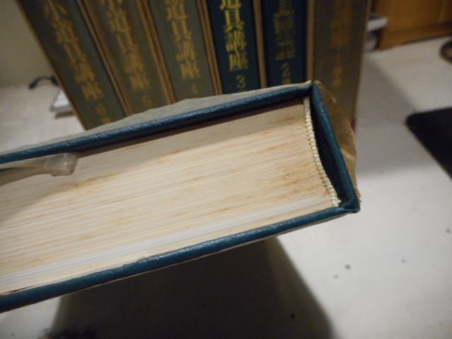 刀装小道具講座 全8冊セット