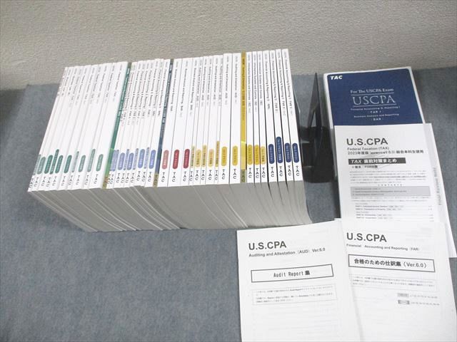 FC10-158 TAC 米国公認会計士 USCPA FAR/REG/TAX/NPA 等 Ver.6 テキスト/問題集 2024年合格目標 計43冊  000L4D