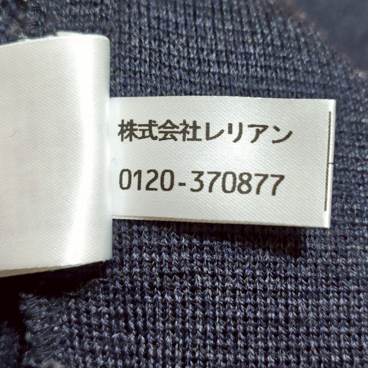 ロングコート 開襟