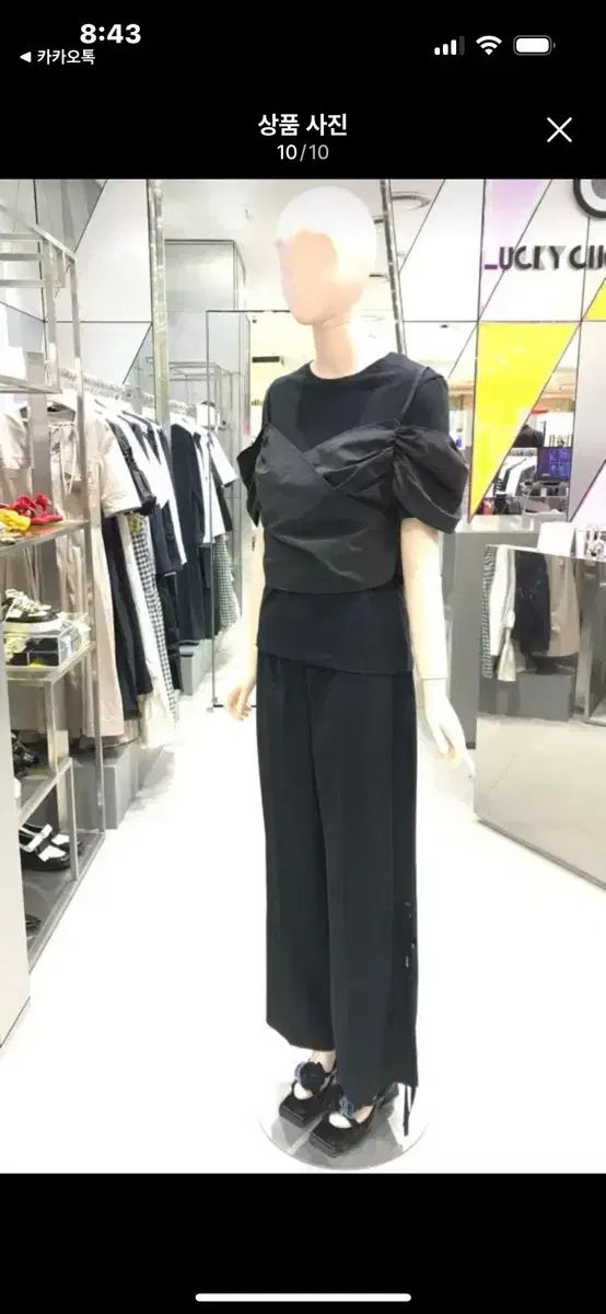 全国 売り切れ