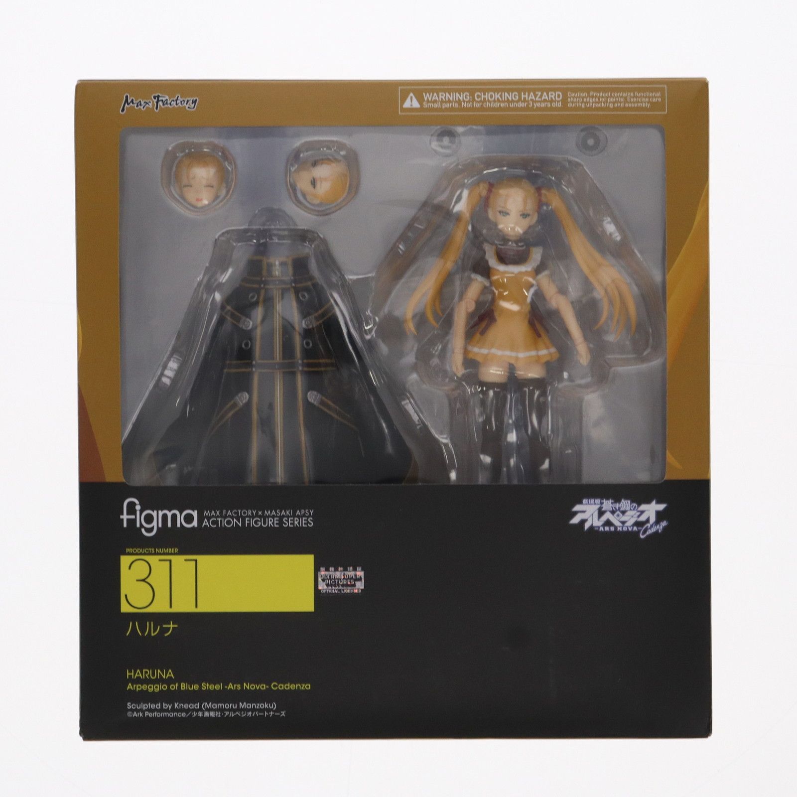 レビュー】figma 311 ハルナ