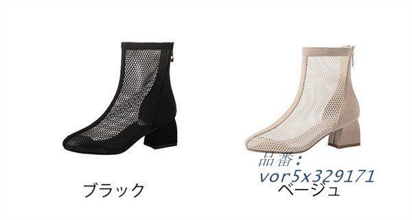 ブーツサンダル レディース おしゃれ 美脚 サマーブーツ 夏ブーツ ブラック ハイカット 夏 ベージュ メッシュ 春 通気性 vor5x329171