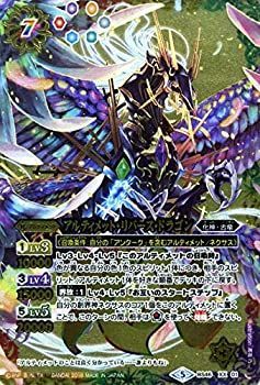 中古-非常に良い】 バトルスピリッツ アルティメット・リバース