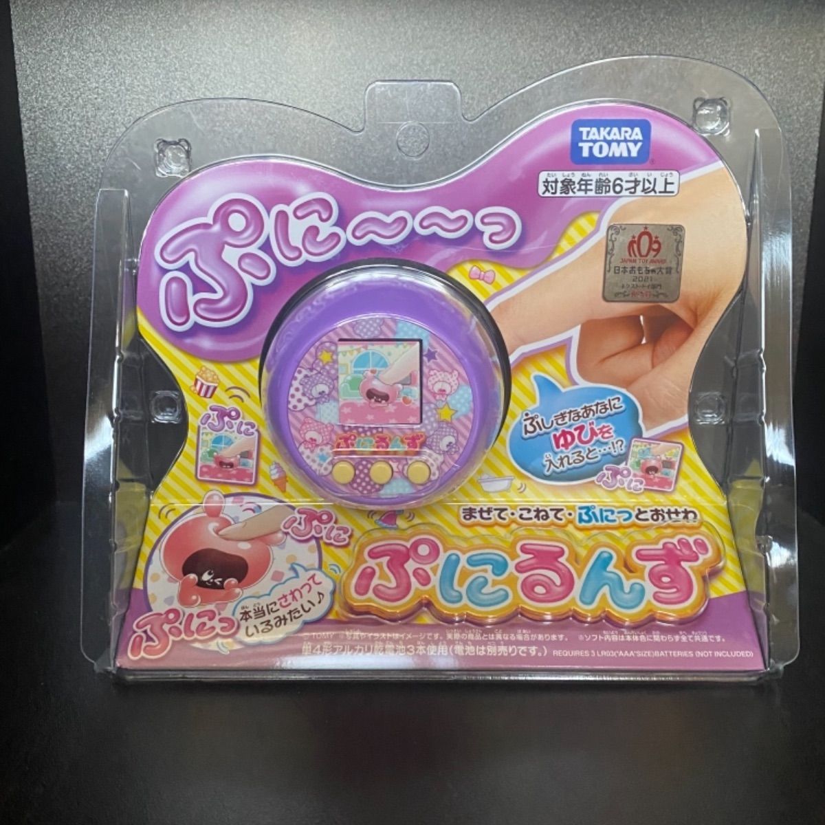新品未開封】ぷにるんず ぷにパープル - メルカリ