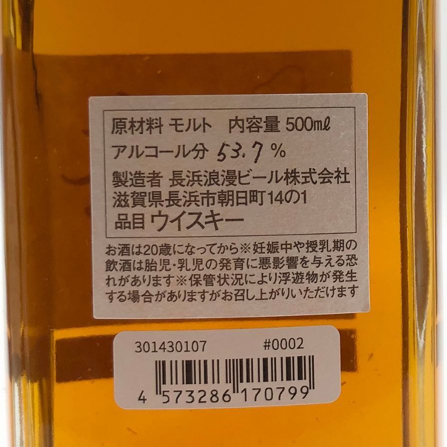 ハンドクラフト