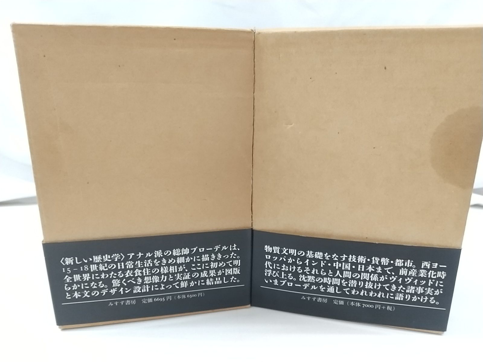 キリスト新聞社 新聖書大辞典 1971 078L6D 既刊】『新約聖書