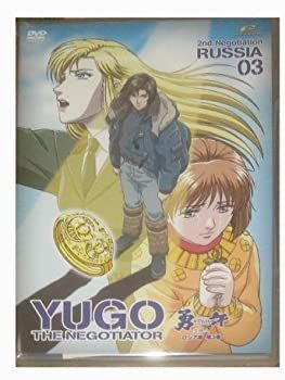 【】(未使用･未開封品)勇午 2nd Negotiation ロシア編 第3巻 [DVD]