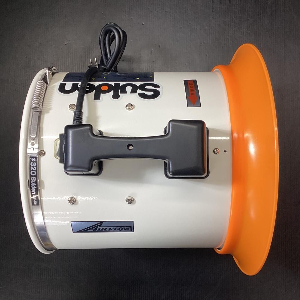 スイデン SJF-300RS-1