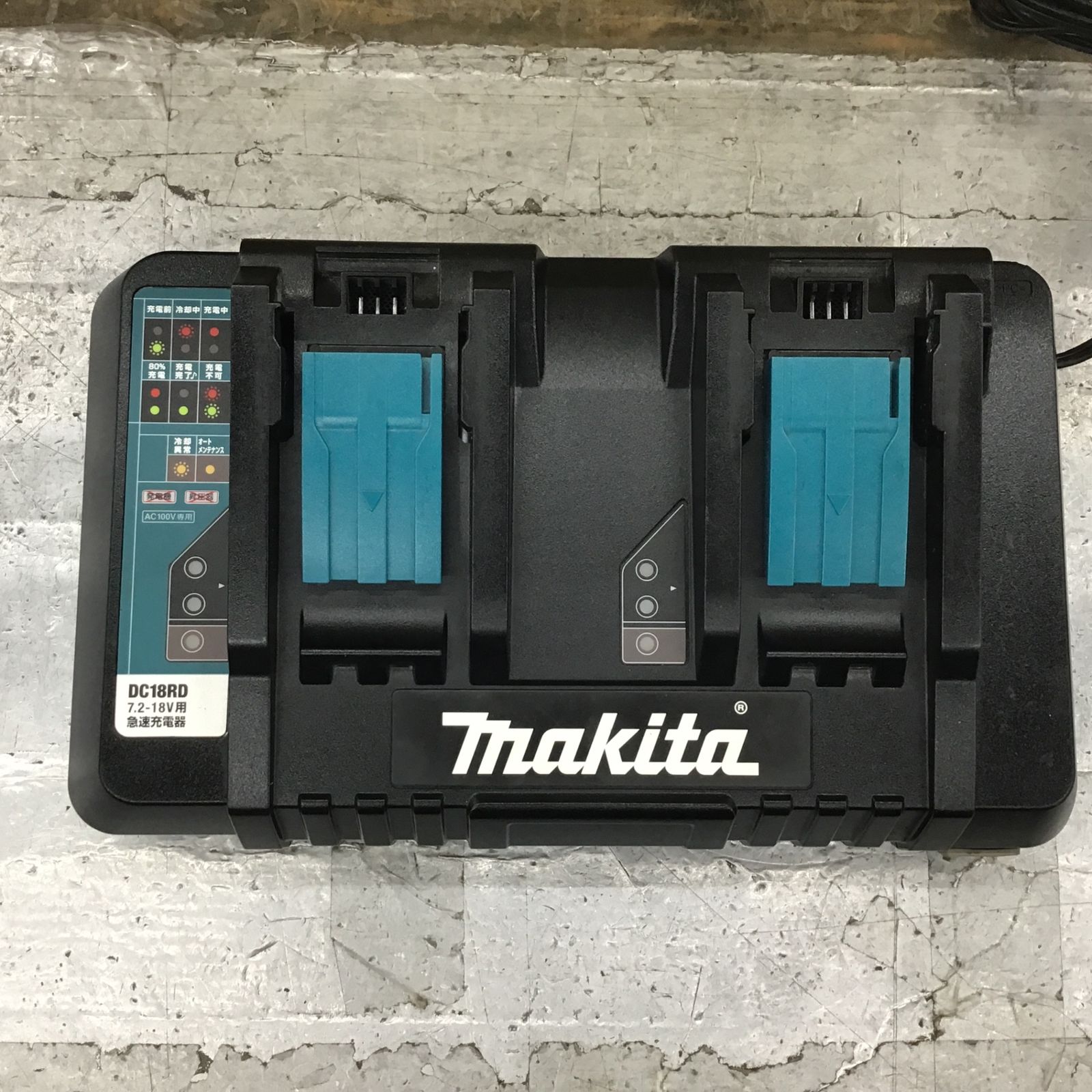 ☆マキタ(makita) 2口急速充電器 DC18RD【所沢店】 - メルカリ